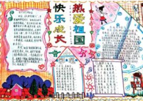 极度的疯狂