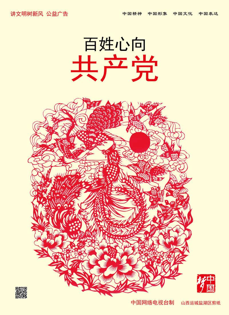 发现古老遗迹
