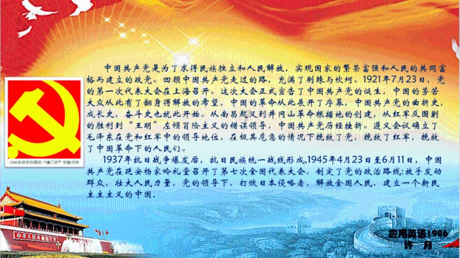 小猫钓鱼游戏龙王版有船