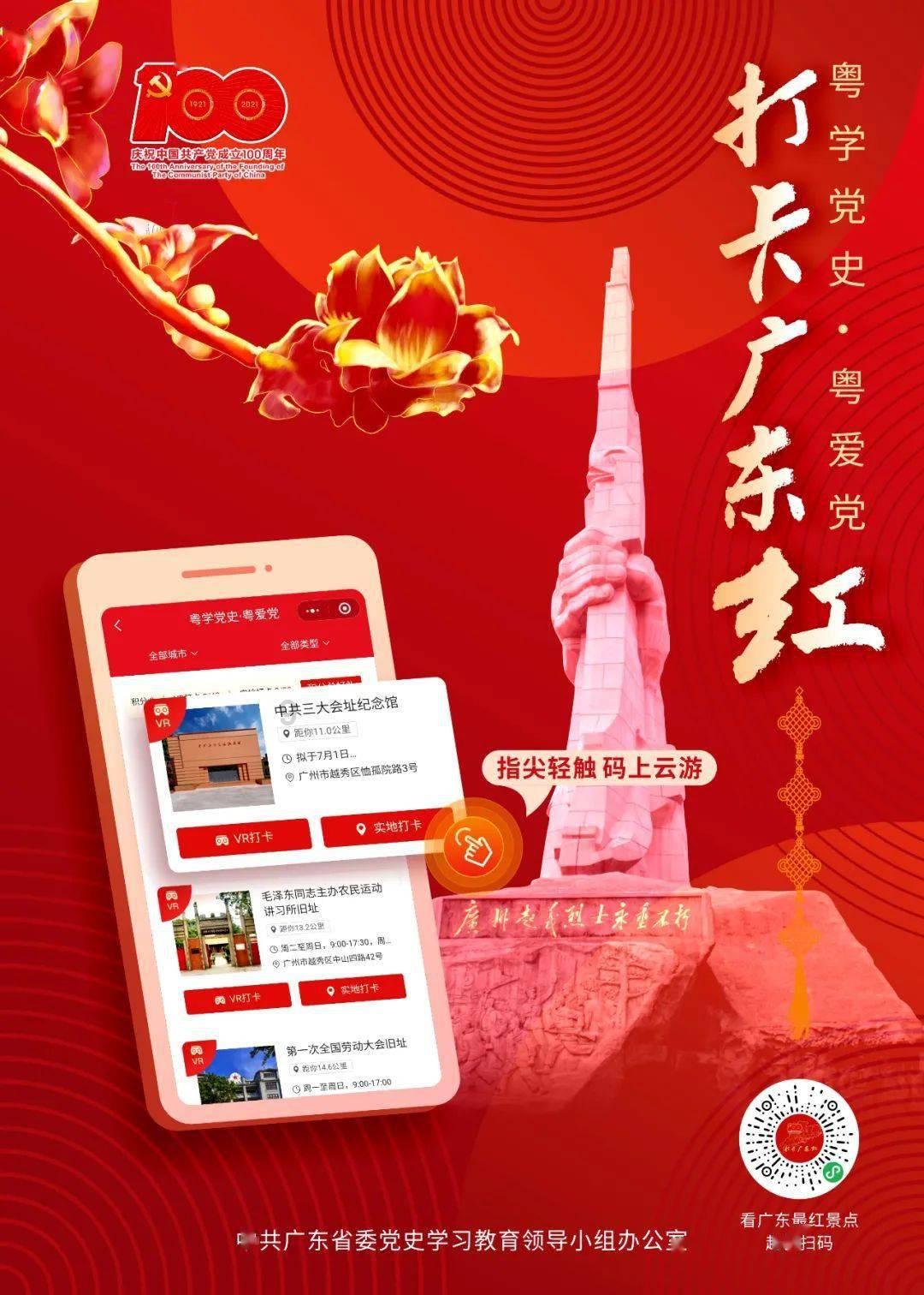 cows frogs goat不同类的是？游戏画面