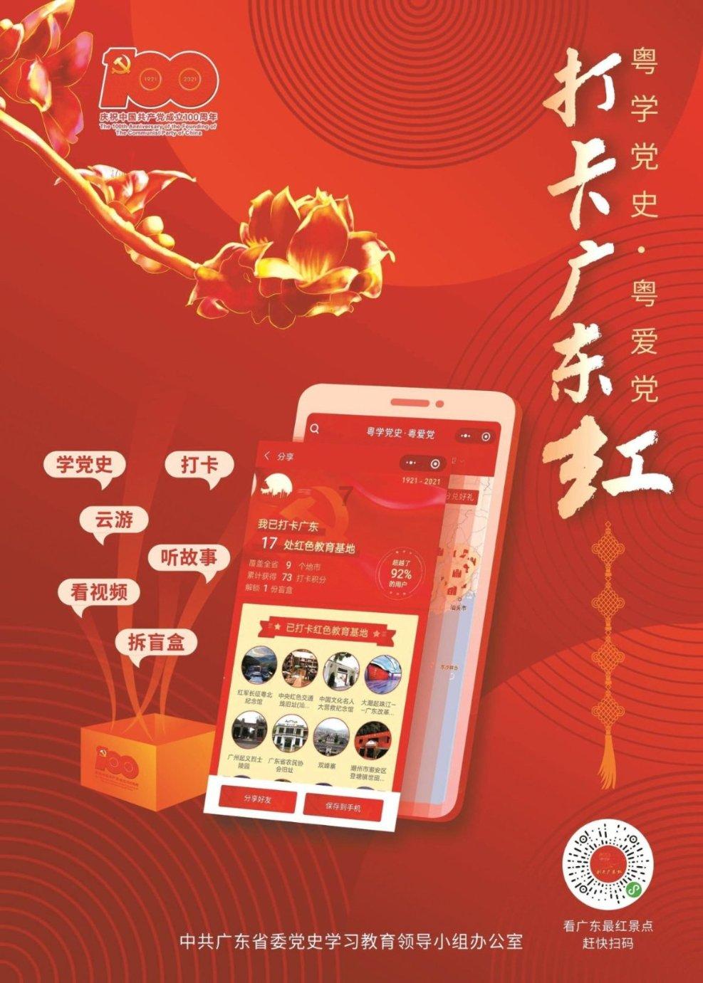 突发!2名游客贸然进入昆明轿子山冰湖,不料冰面突然碎裂……