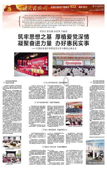 拯救垒球运动员