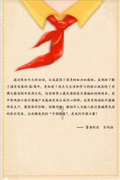 丧尸围城4