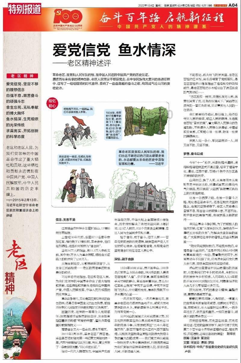 虫虫助手下载