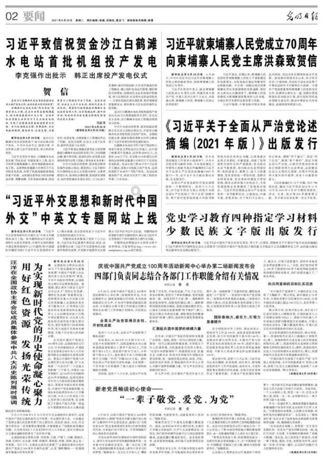 番茄影视大全最新下载游戏画面