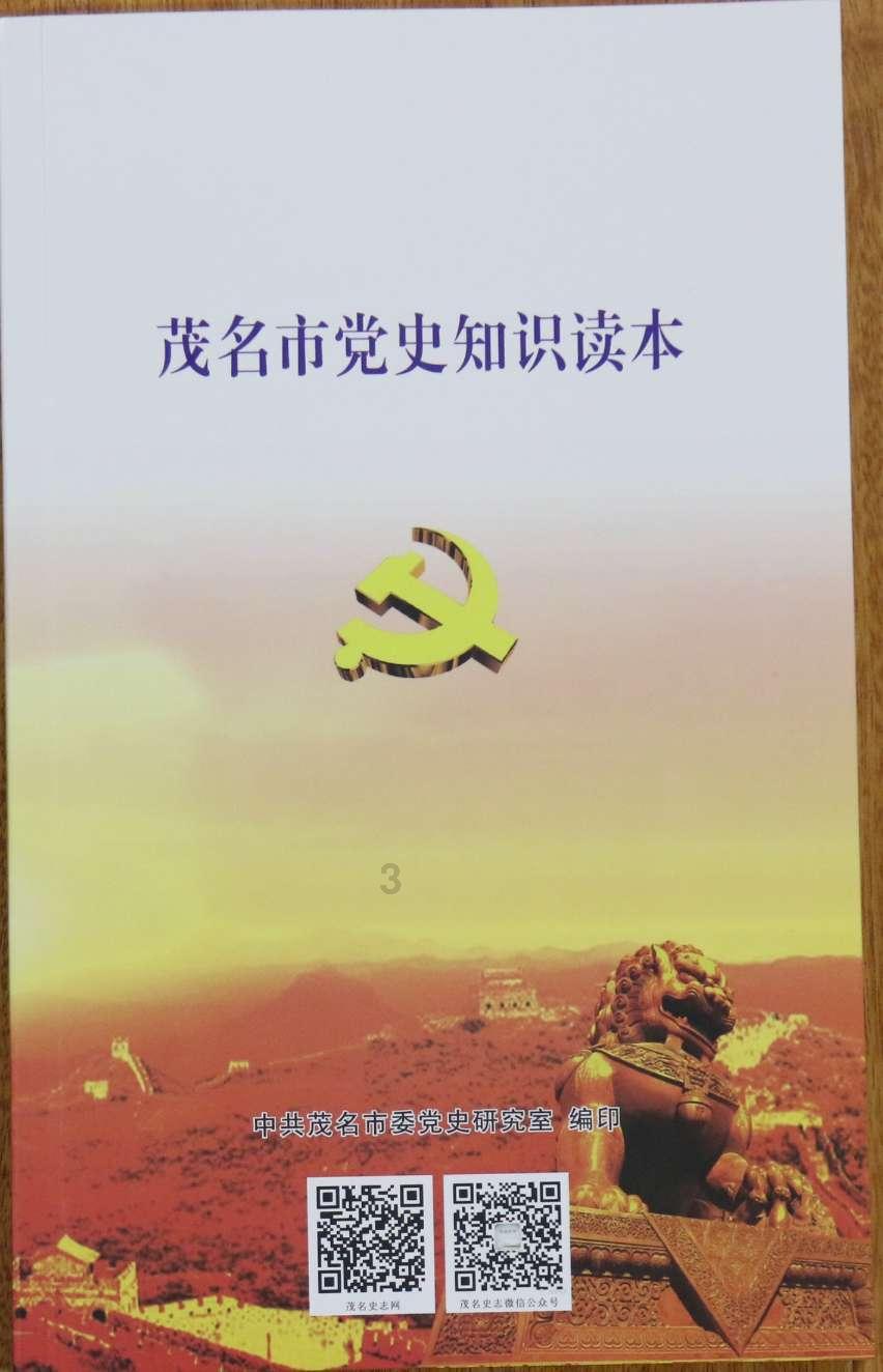 休息室逃生
