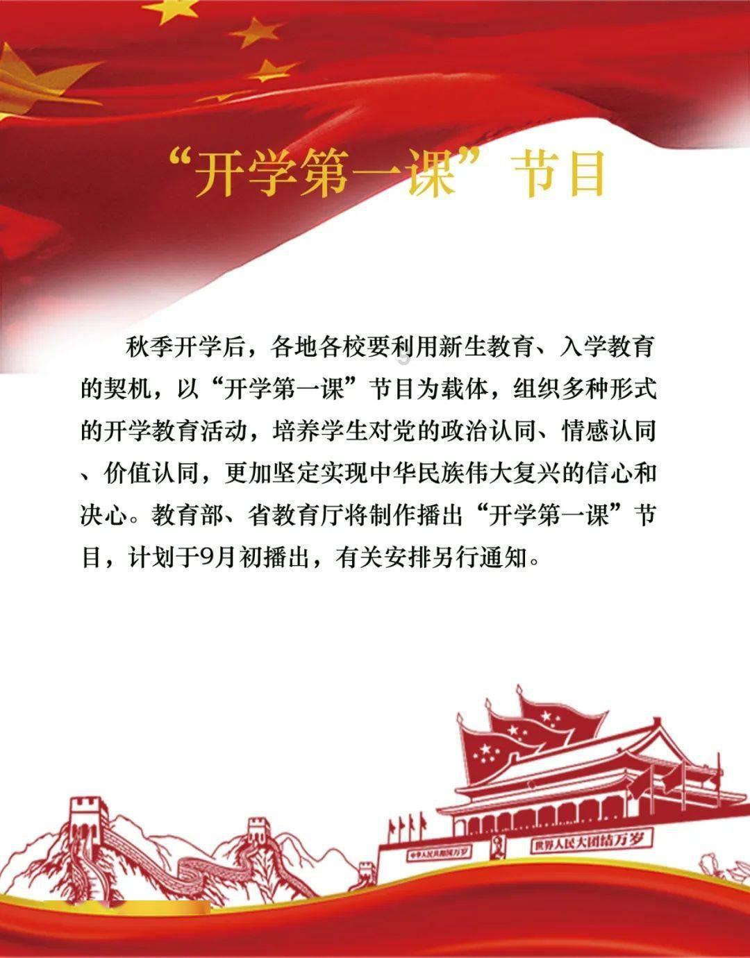 双球转动