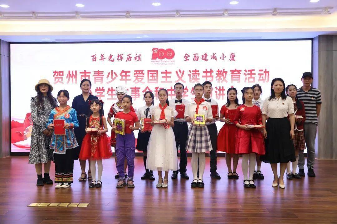 钻石记忆挑战