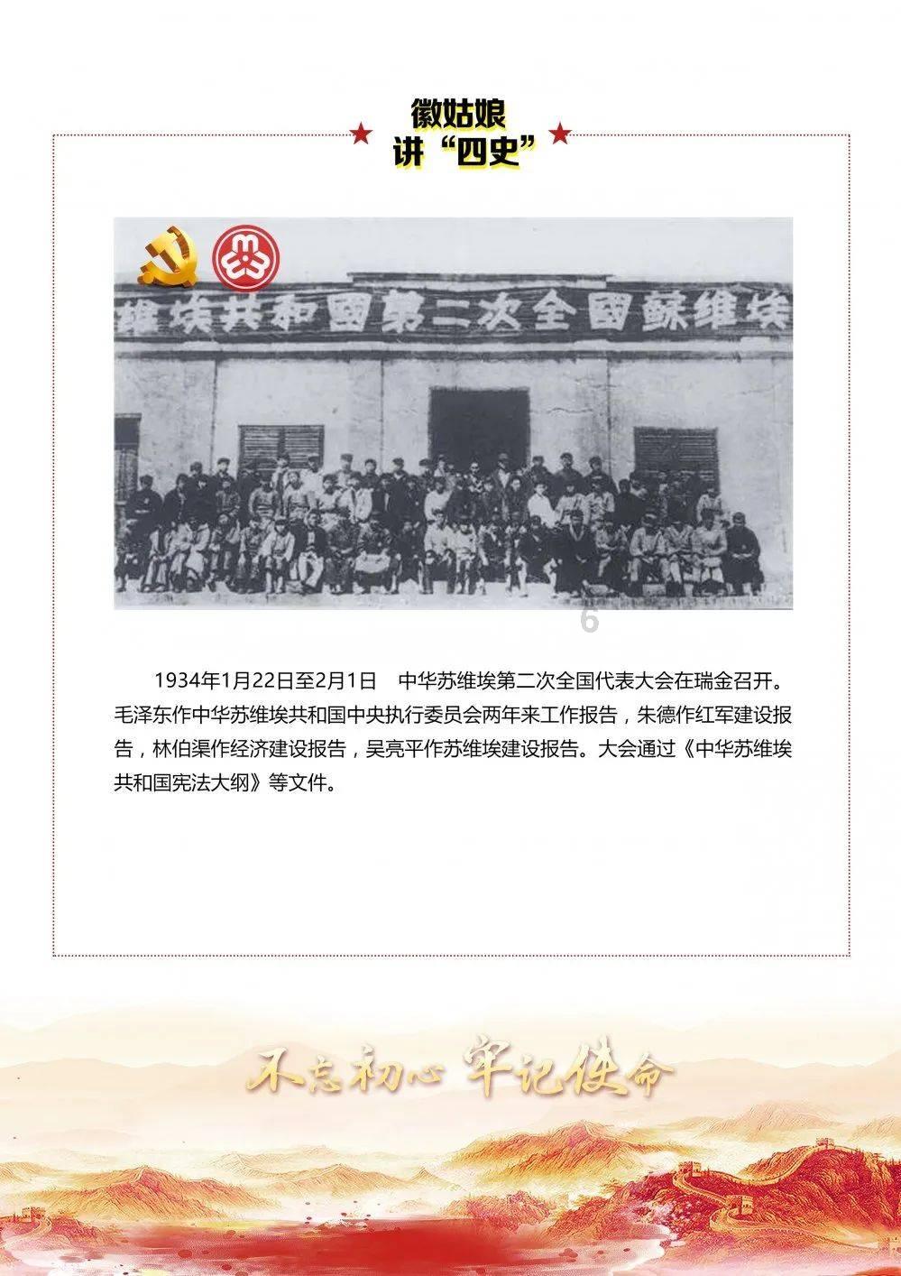 方形射手