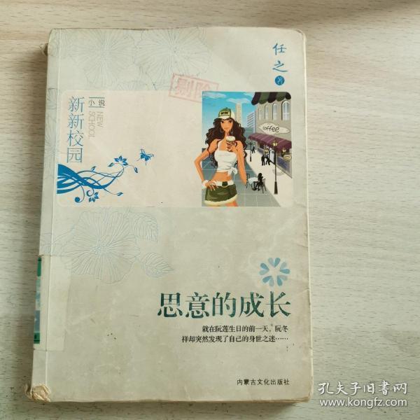 废弃诡异房逃离