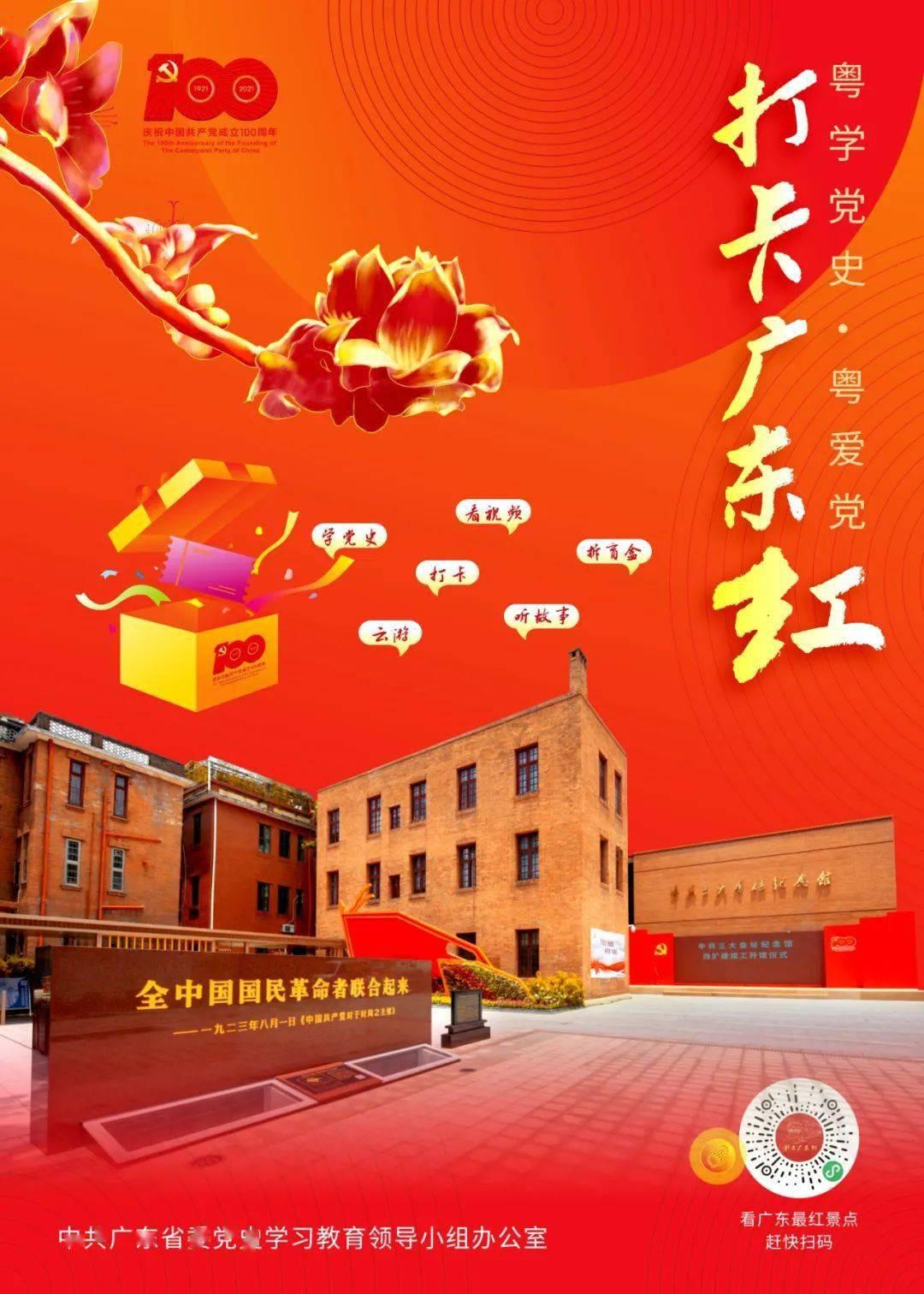 救援沙滩女孩