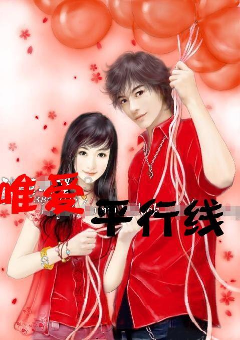 公主间的比拼