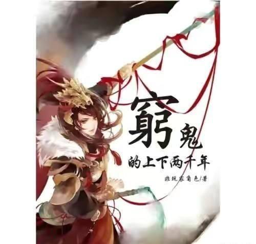 蜡笔小新大逃杀