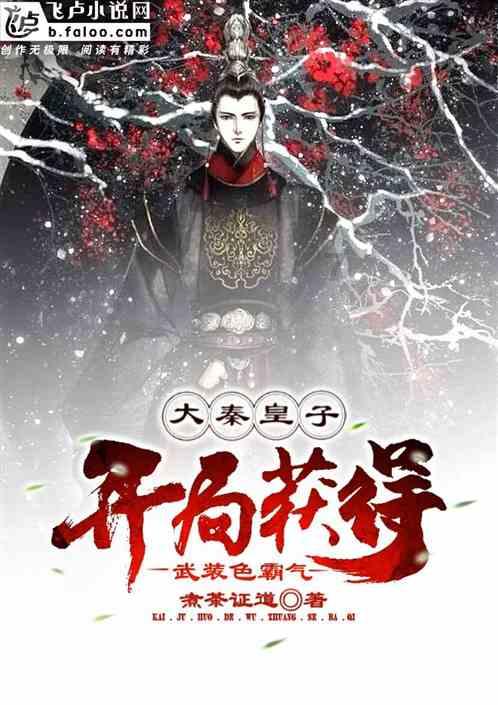 萝卜丸子怎么做才好吃？游戏画面