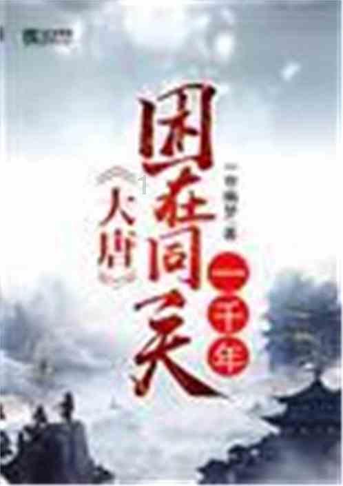 找到旅店窃贼