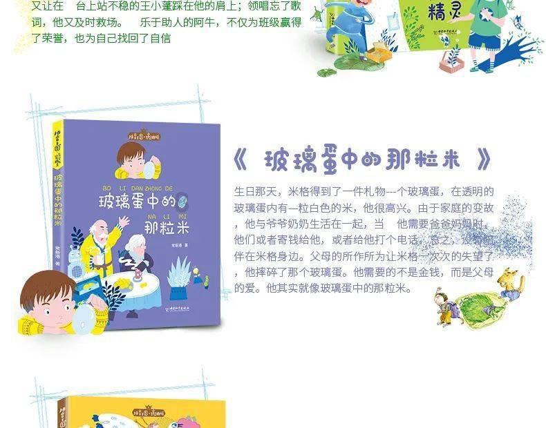 冲浪骑士