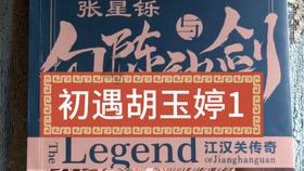 工资5000，给男朋友买3200的礼物合适吗？游戏画面