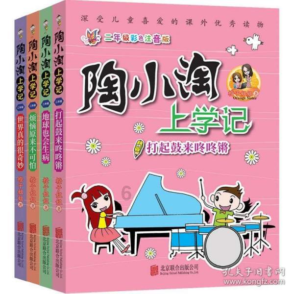 复古车循环赛